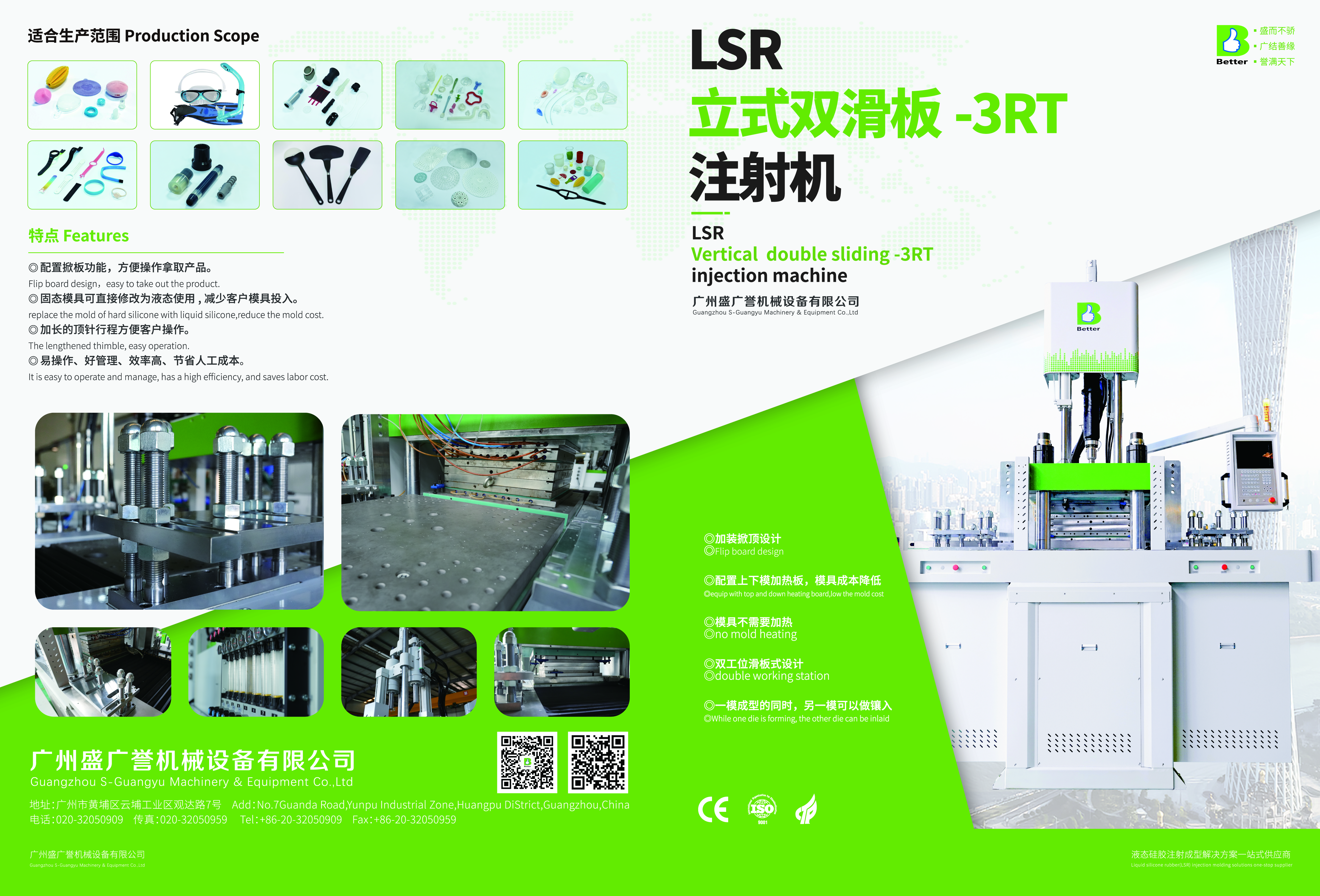 3RT四麵對（duì）折轉曲_畫板 1.jpg